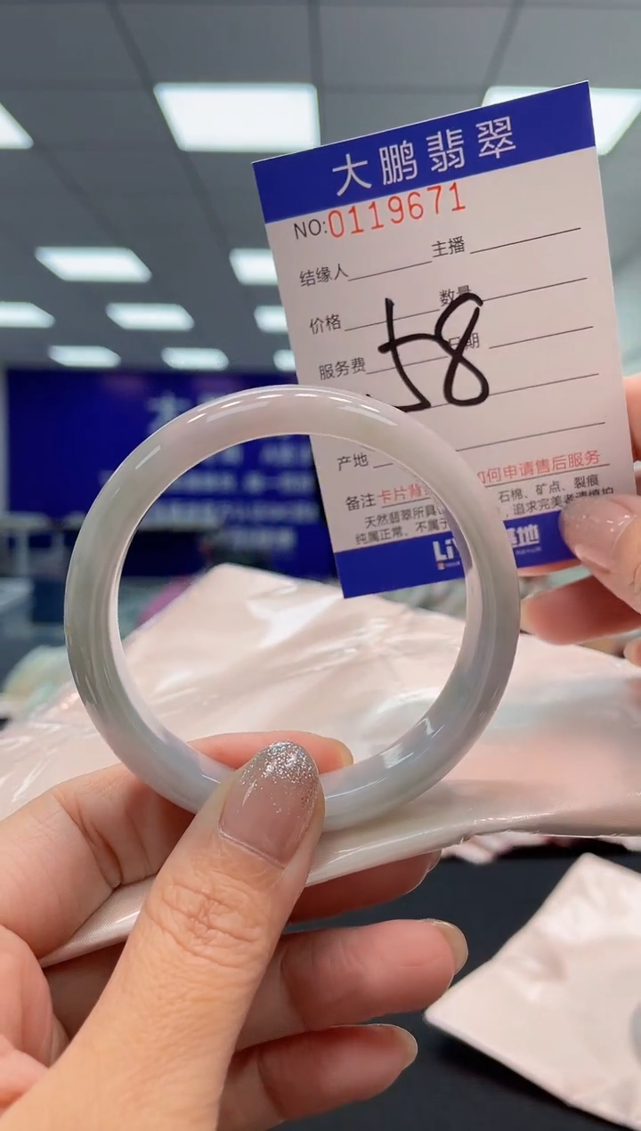 【闪购商品】翡翠未镶嵌手镯AAAAAAAAAA