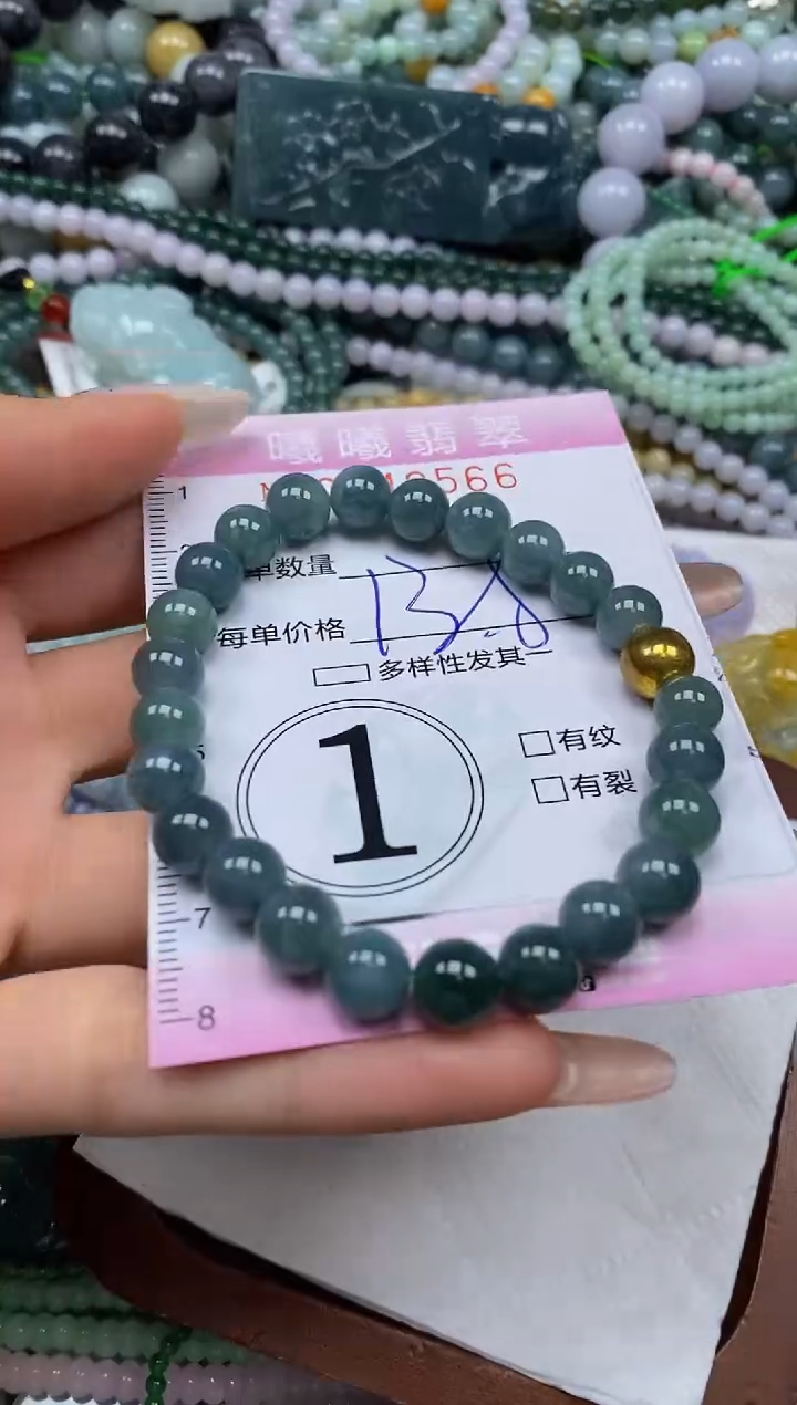 颈饰未镶嵌翡翠闪购0042566