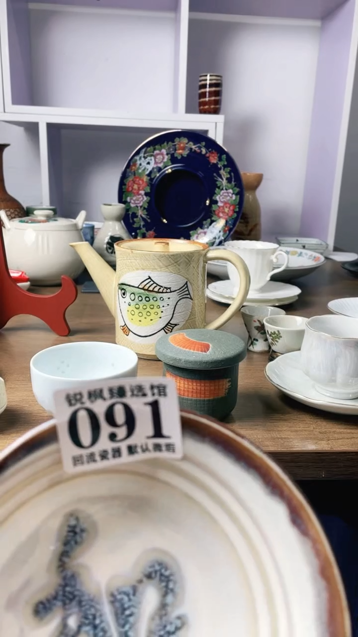 【闪购商品】瓷片回流默认微瑕091