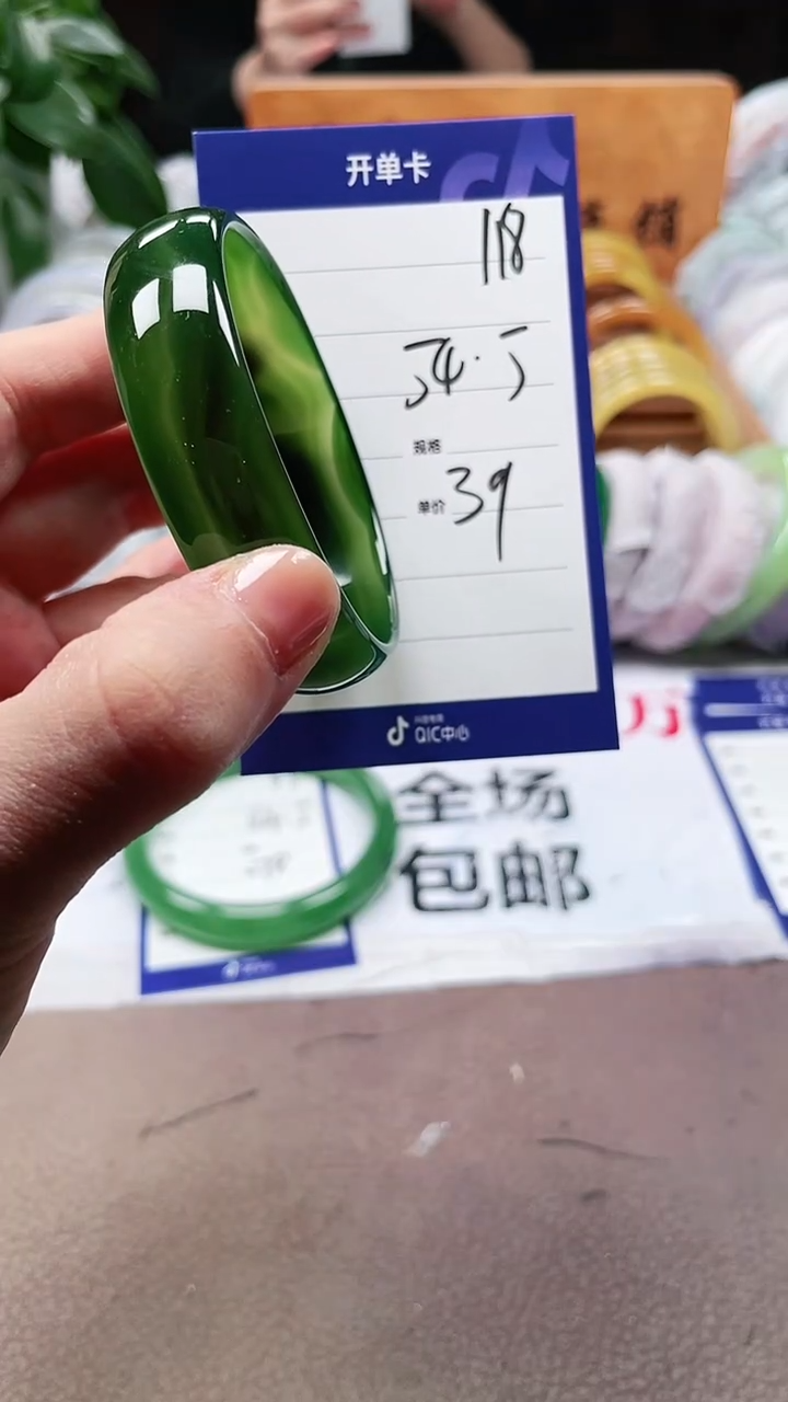 【闪购商品】玛瑙/玉髓手镯未镶嵌a118 6263多样性发货