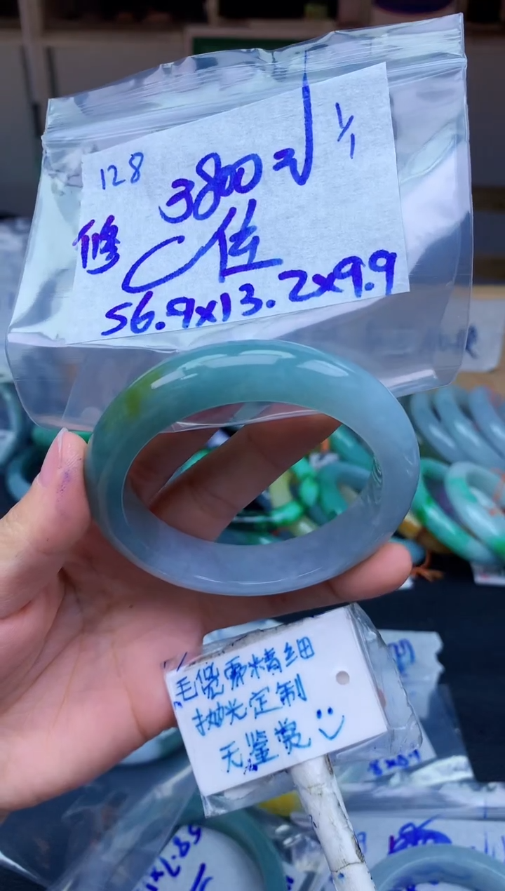 未镶嵌定制翡翠修*128毛货需精细抛光手镯拍一发一