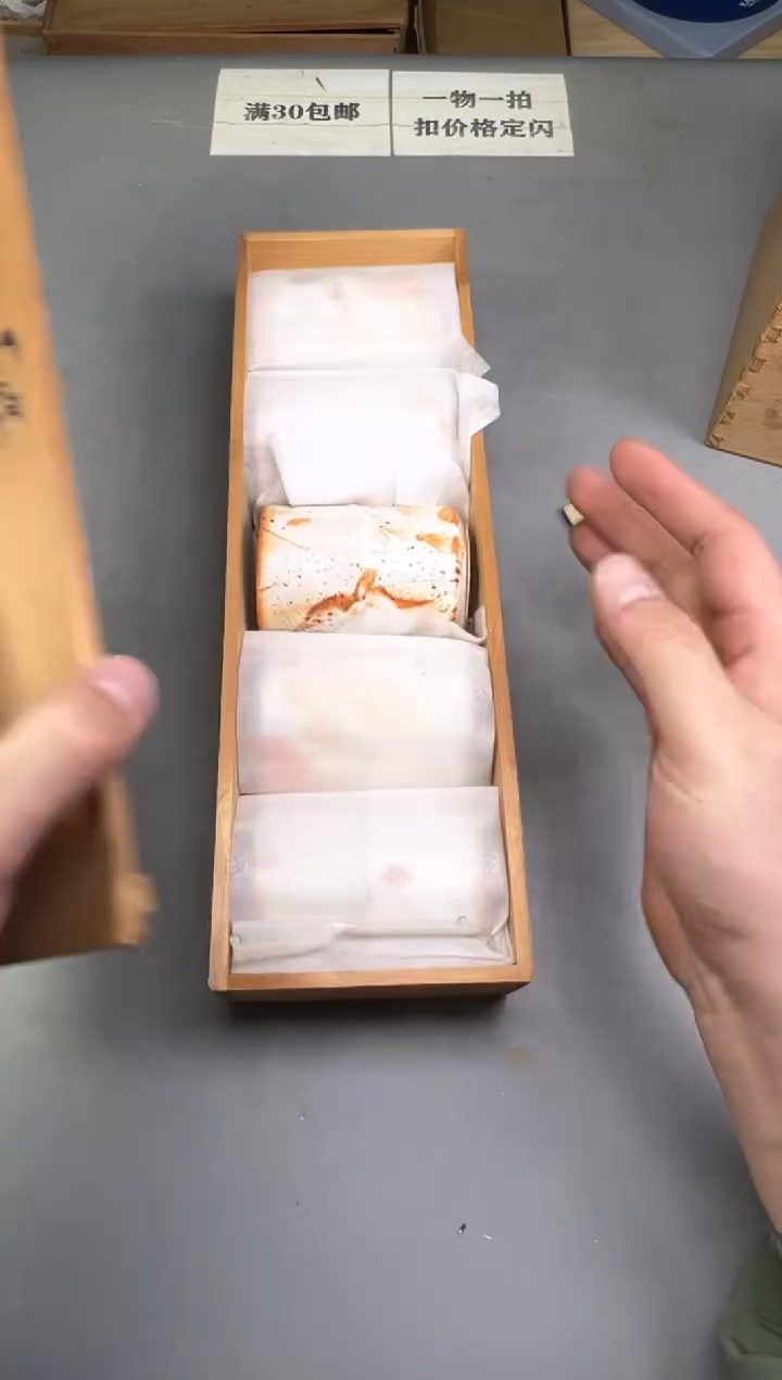 瓷片陈****8239号满30米包邮，碰瓷社感谢您的支持~