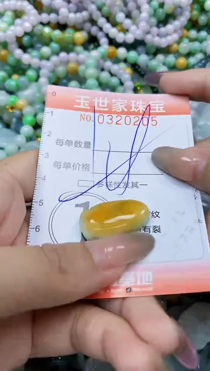 翡翠未镶嵌颈饰闪购0320205多样性发其一