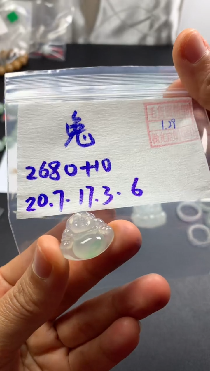 【闪购商品】定制翡翠未镶嵌 兔兔鱼鱼