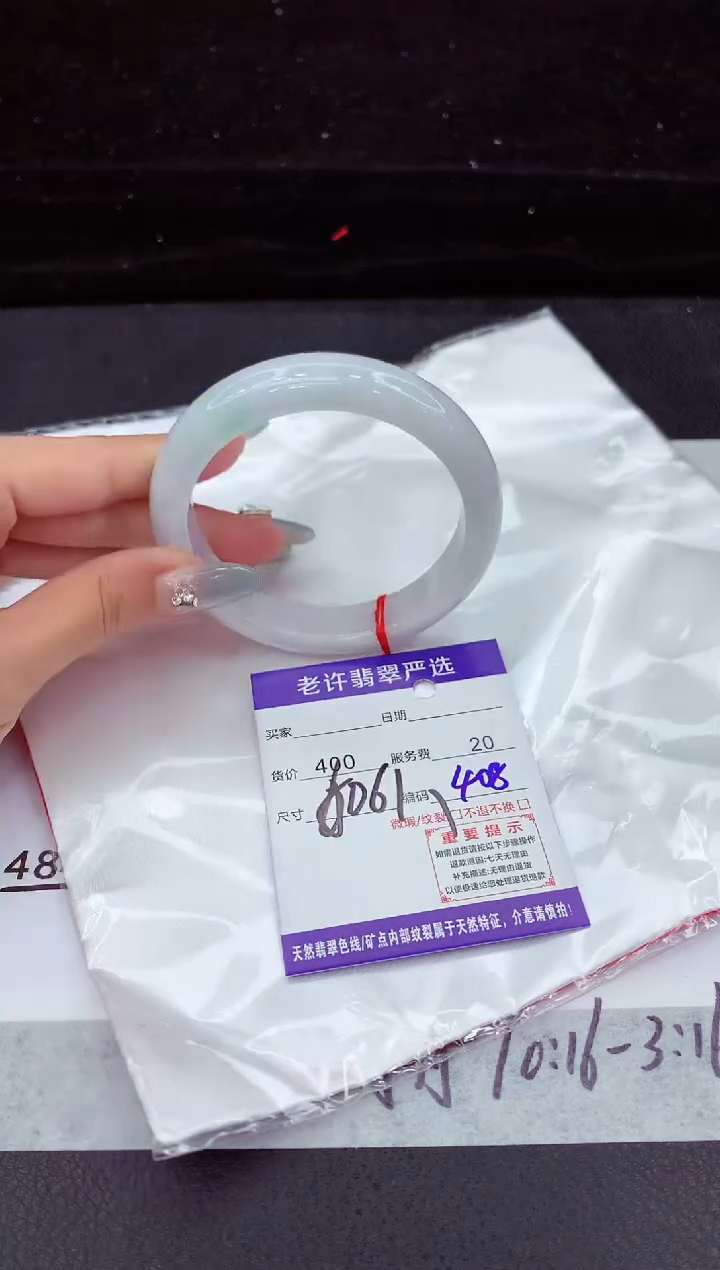 翡翠手镯未镶嵌1111111111