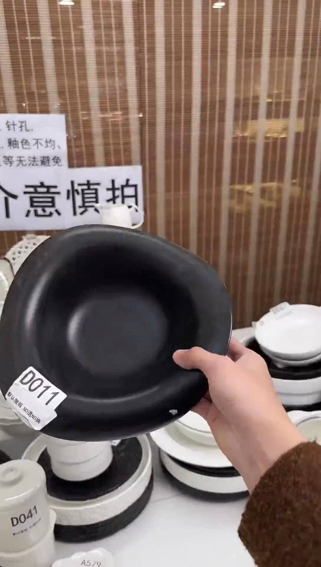 D011-1个 10寸            【微瑕】