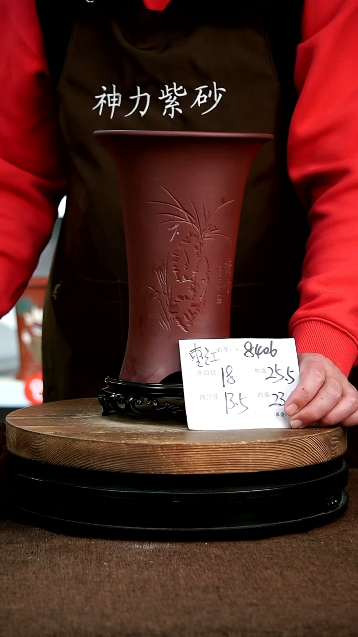 【闪购商品】紫砂花盆8406+z神力紫砂花盆