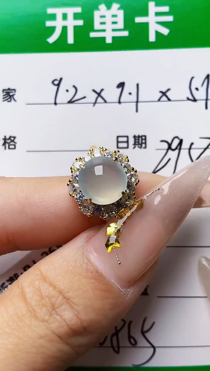 银S925镶嵌戒指翡翠0865