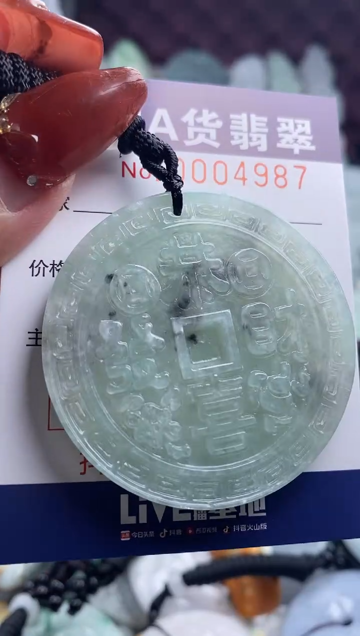 【闪购商品】翡翠吊坠(不含链)未镶嵌1