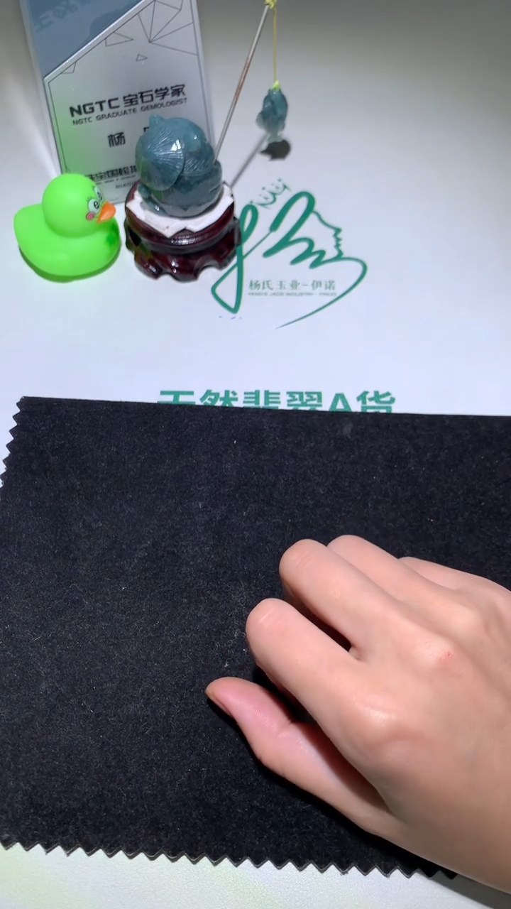 未镶嵌定制翡翠大****~-毛货不退不换-