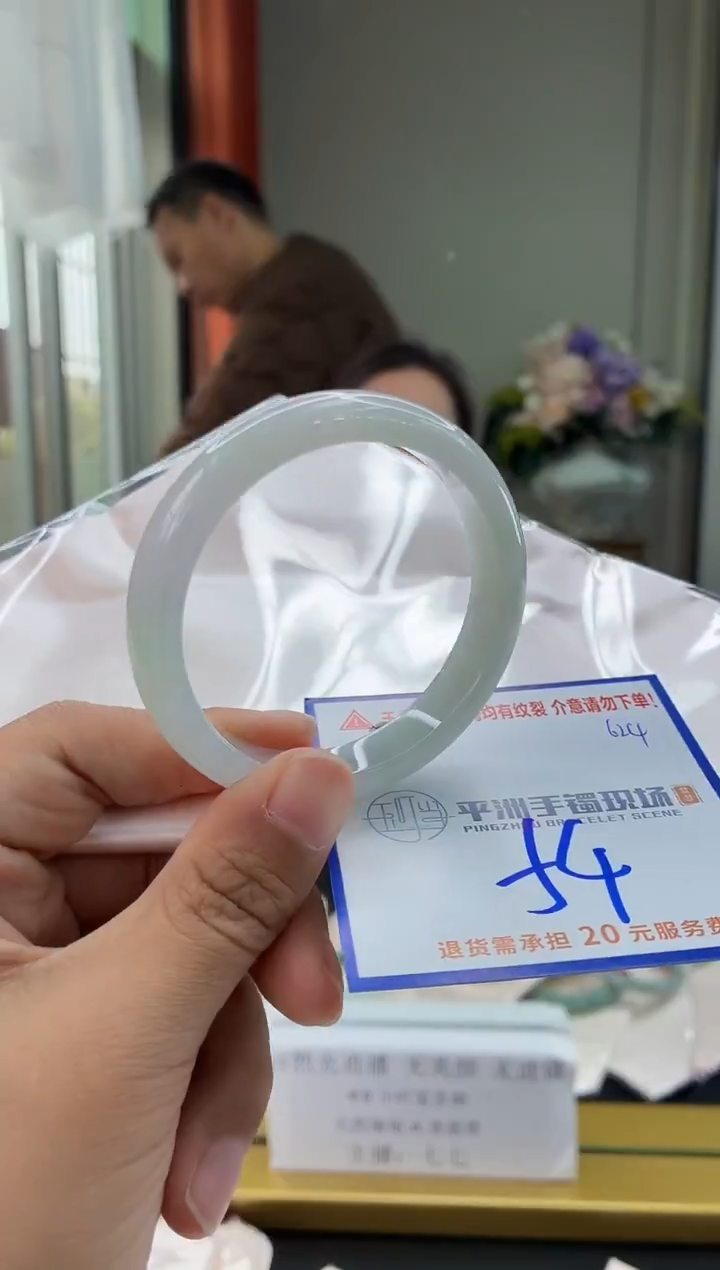 未镶嵌手镯翡翠111111111111111111