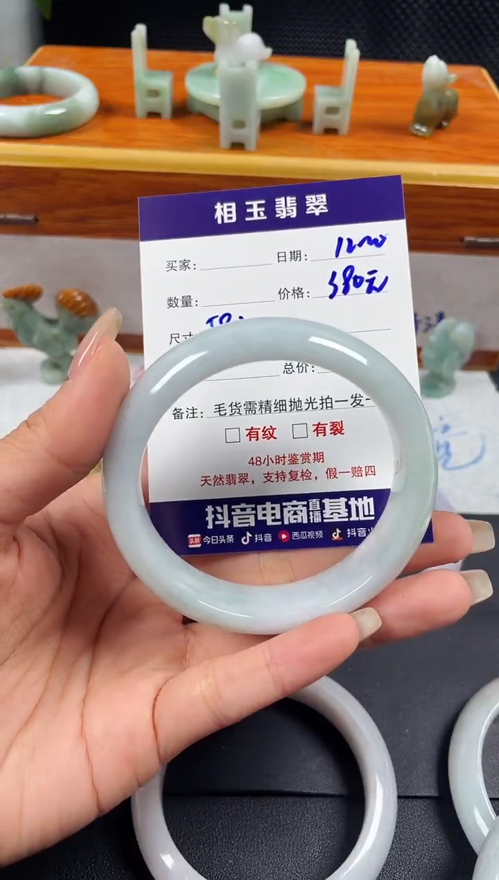 未镶嵌定制翡翠1
