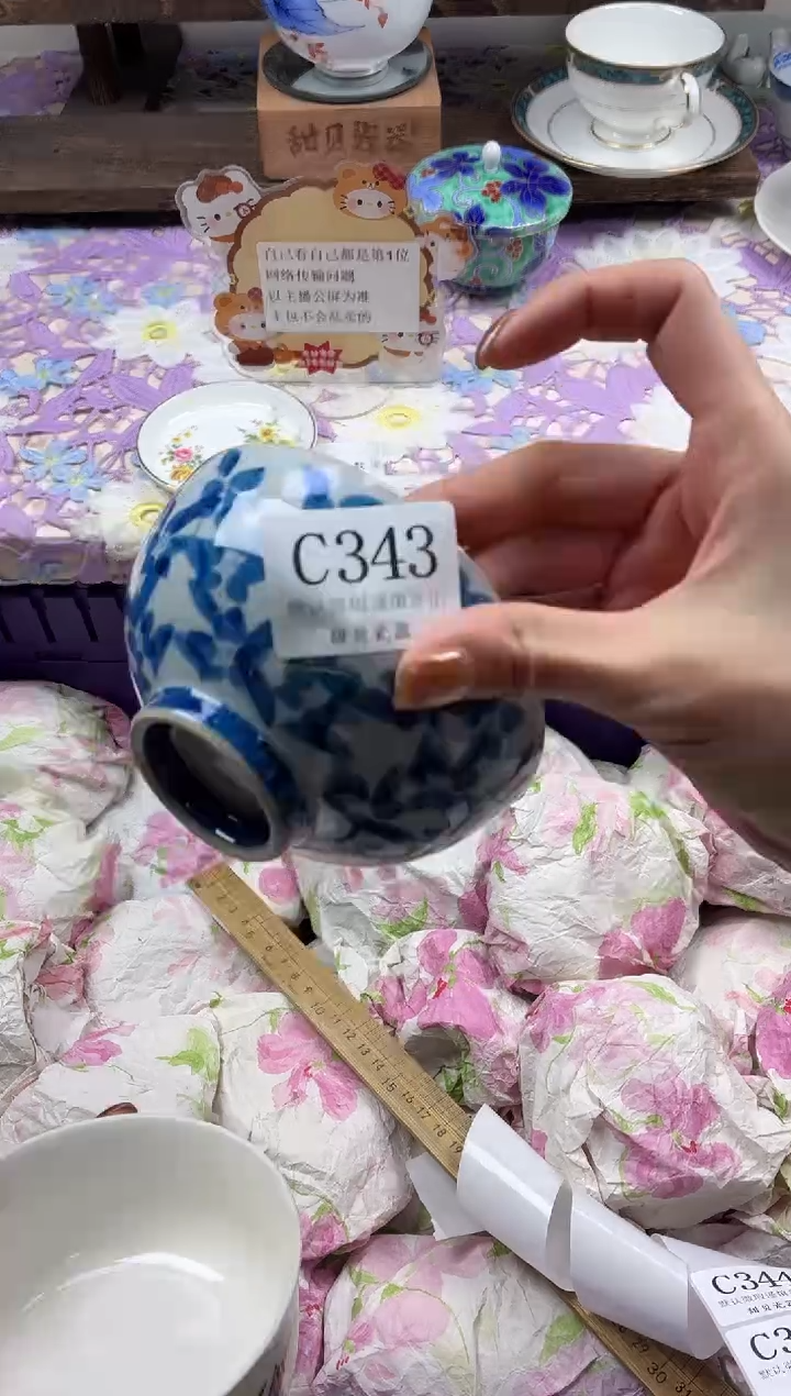 瓷片嘉***琪                C343