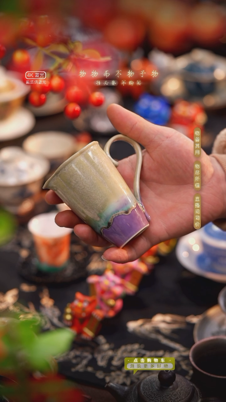 【闪购商品】侧耳公杯1111111111111111