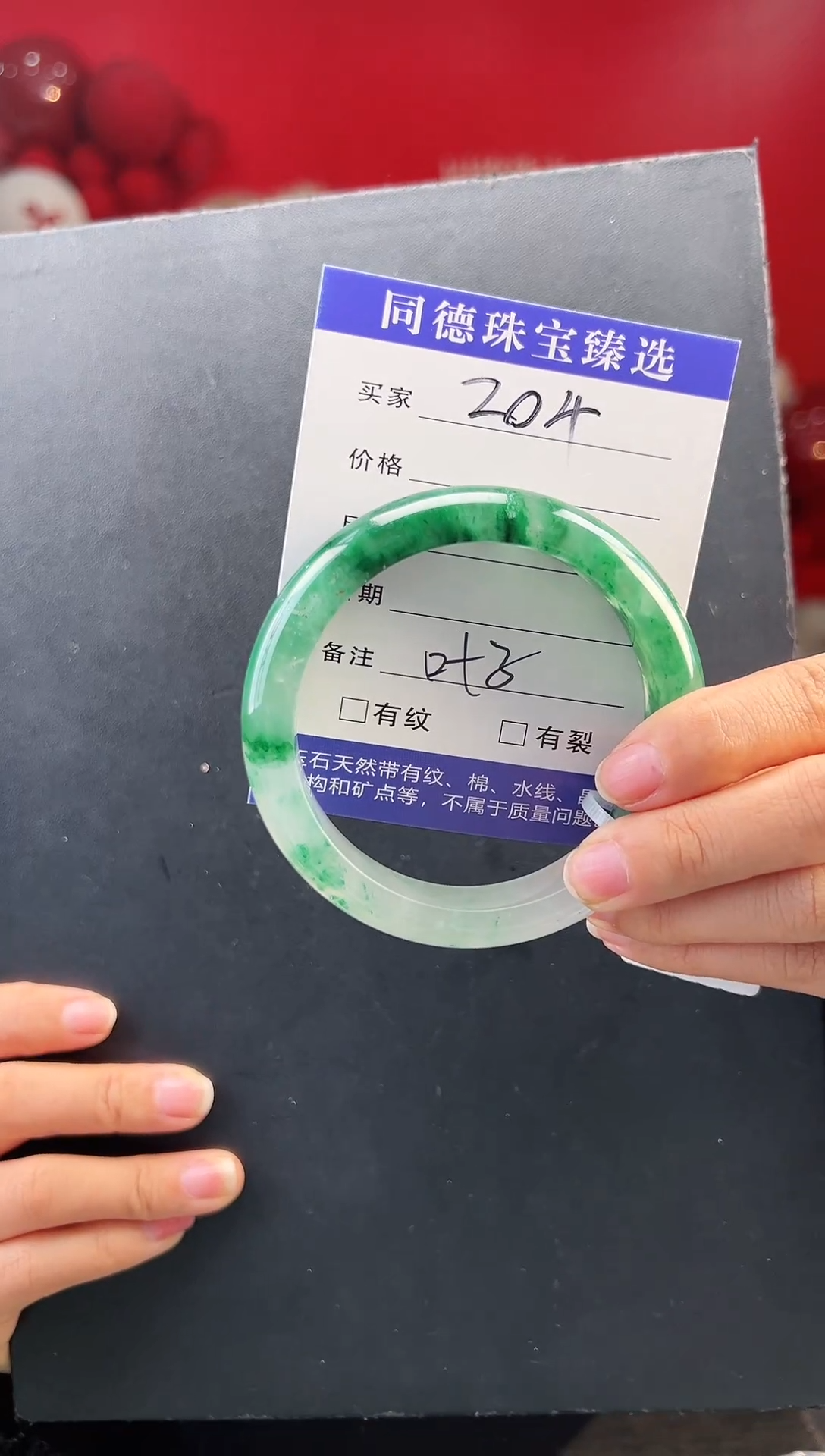 【闪购商品】石英质玉手镯未镶嵌圈口59-60（YZ）