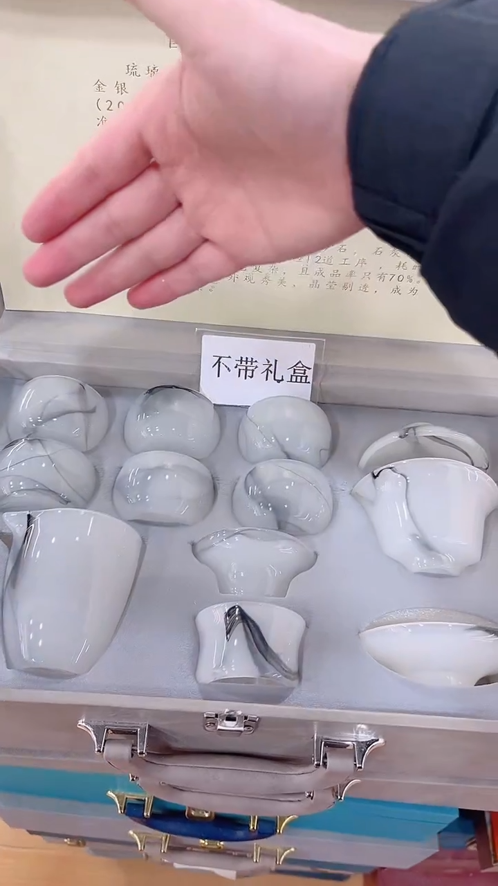 【闪购商品】展宏茶具展宏茶具@A-