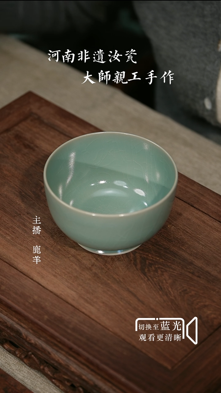 卷足罗汉碗-无底款-全品-羊