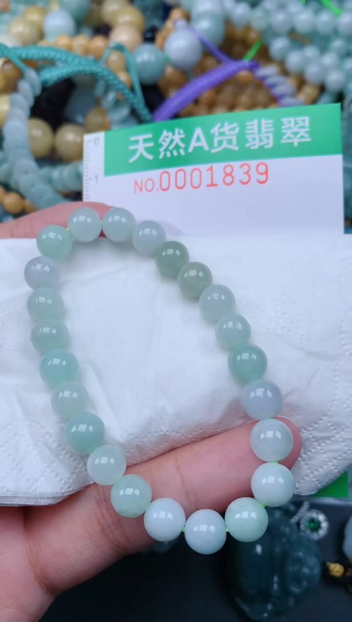 翡翠未镶嵌颈饰.0001839