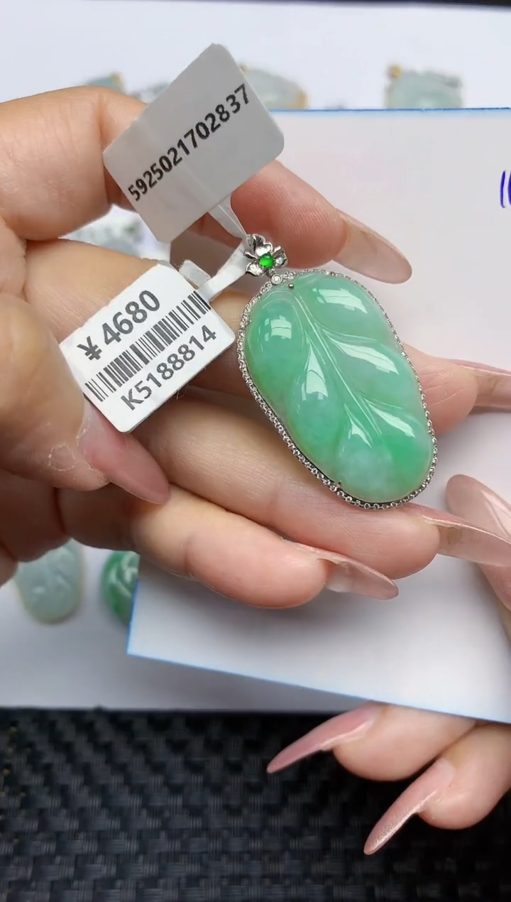 【闪购商品】翡翠颈饰18K金镶嵌天然A货翡翠 143