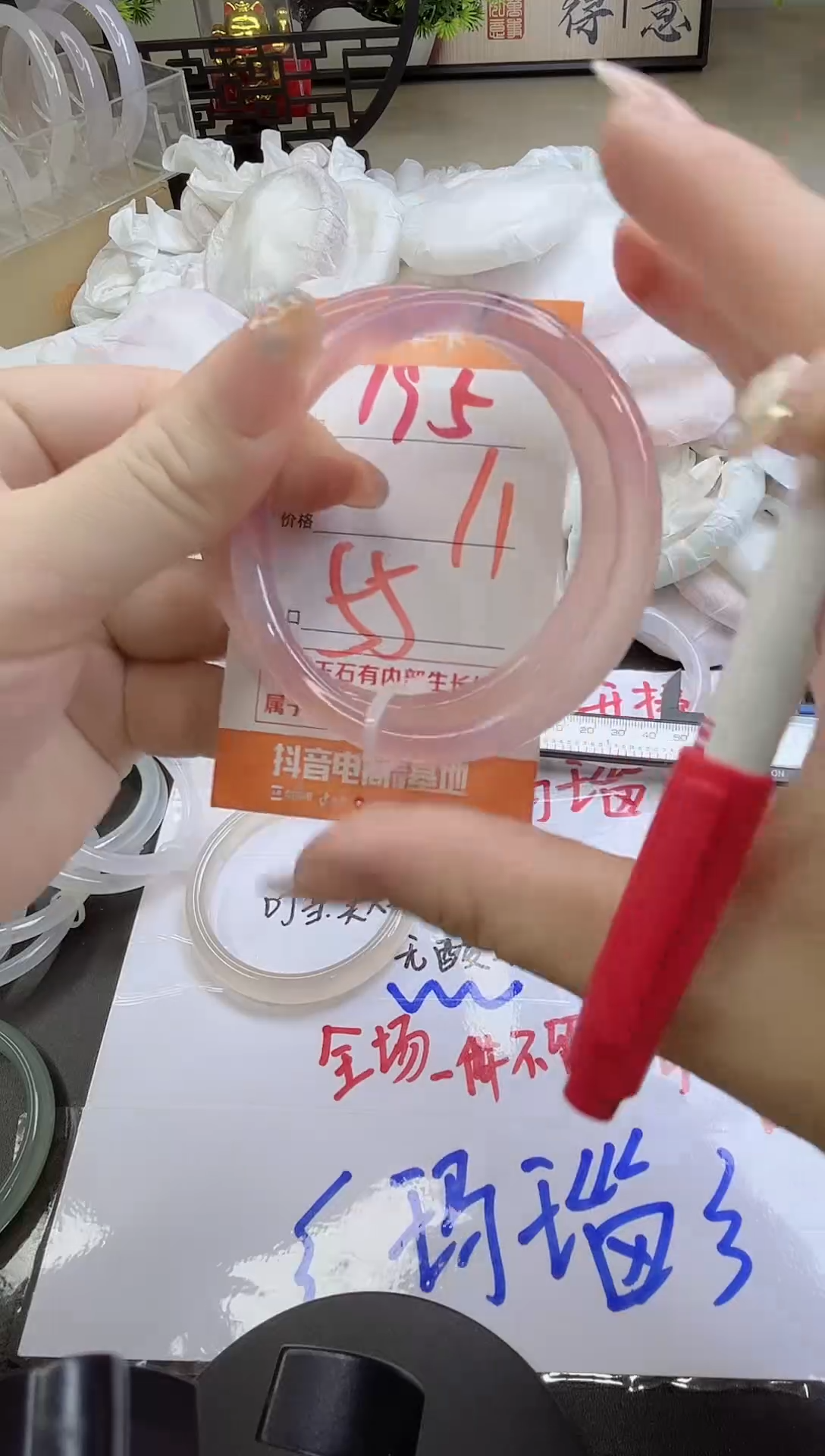 手镯玛瑙/玉髓未镶嵌195