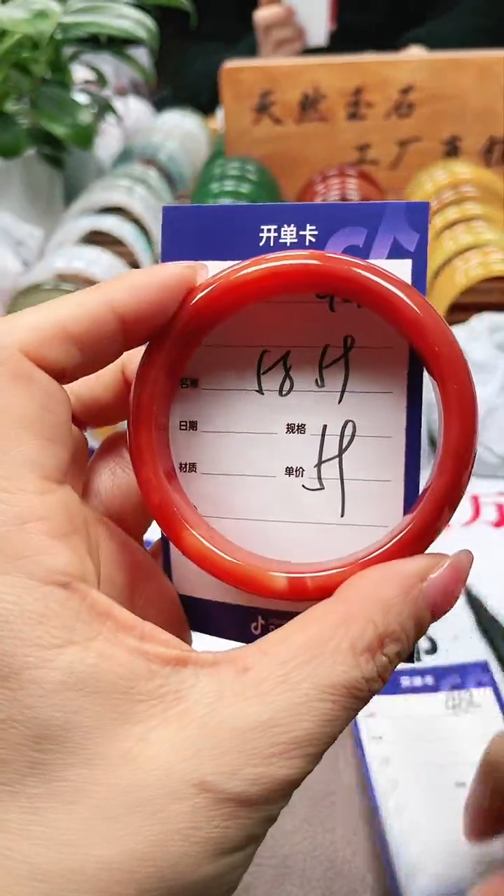 【闪购商品】玛瑙/玉髓手镯未镶嵌a461 5859多样性发货