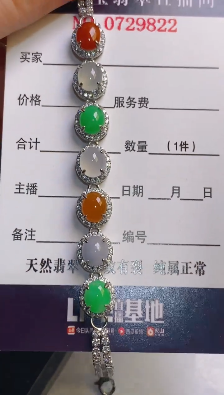 【闪购商品】翡翠耳饰银S925镶嵌天然A货翡翠1