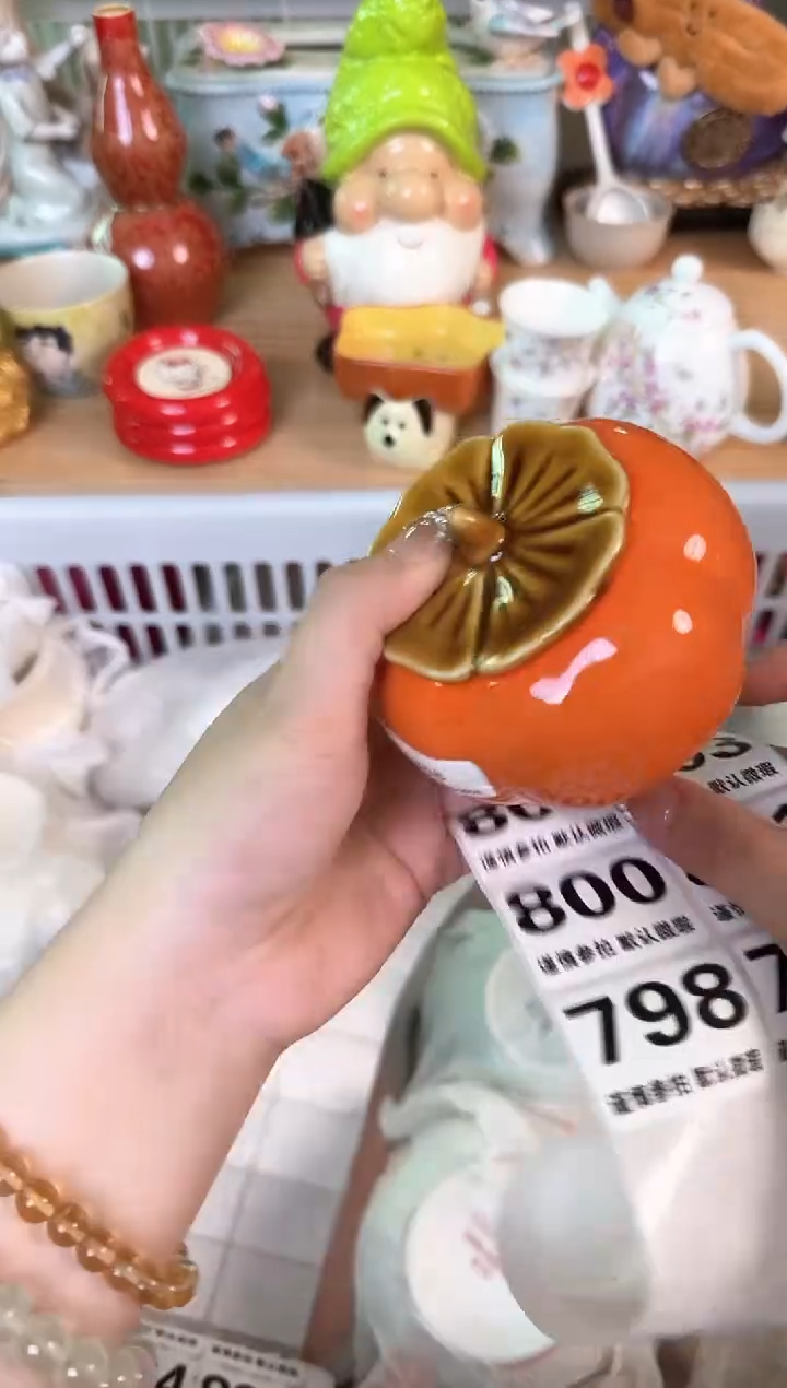 瓷片798默认微瑕15包邮库存1件