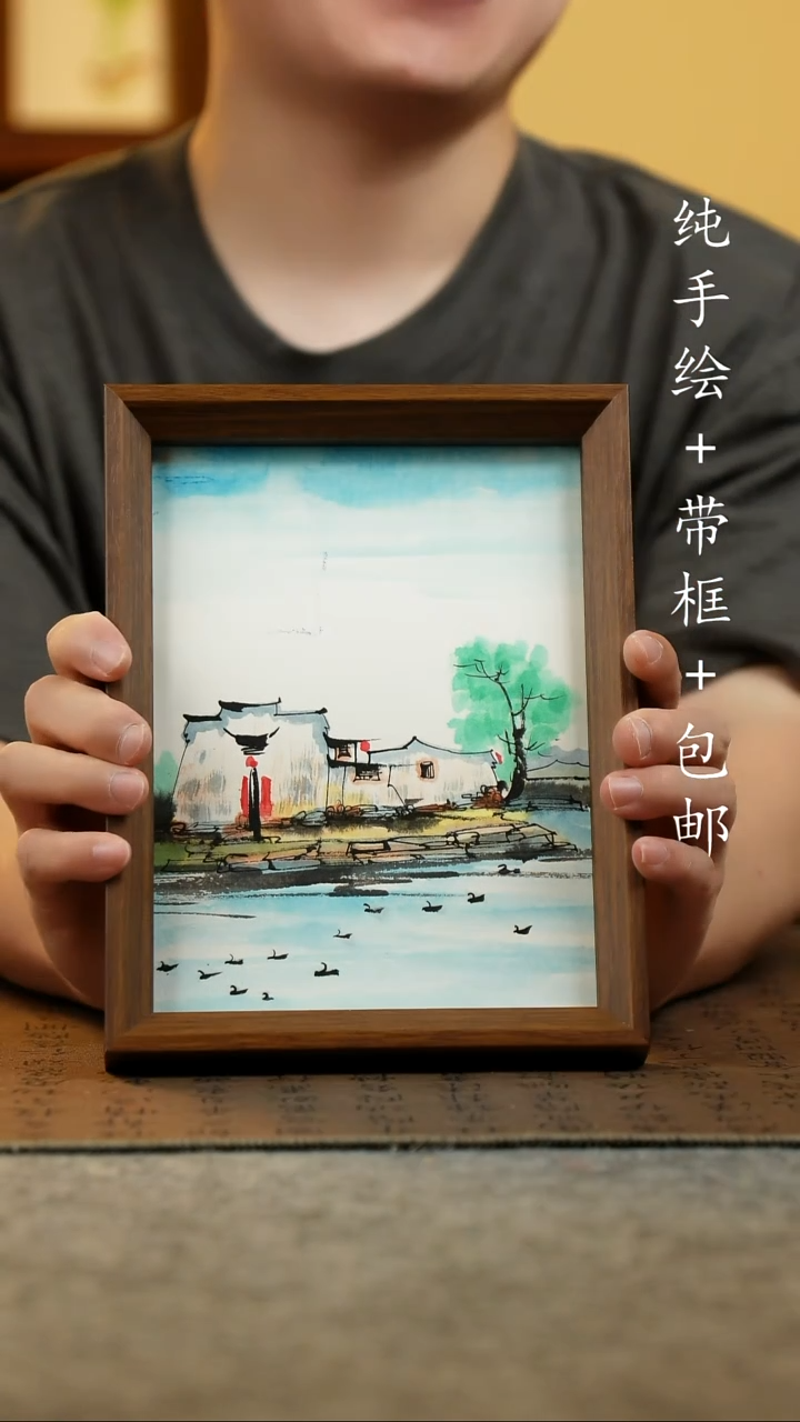 国画17*23原创国风国画