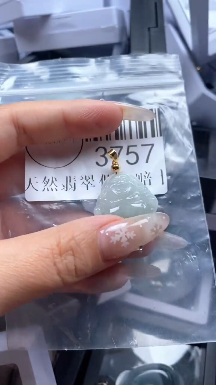 颈饰未镶嵌翡翠3757