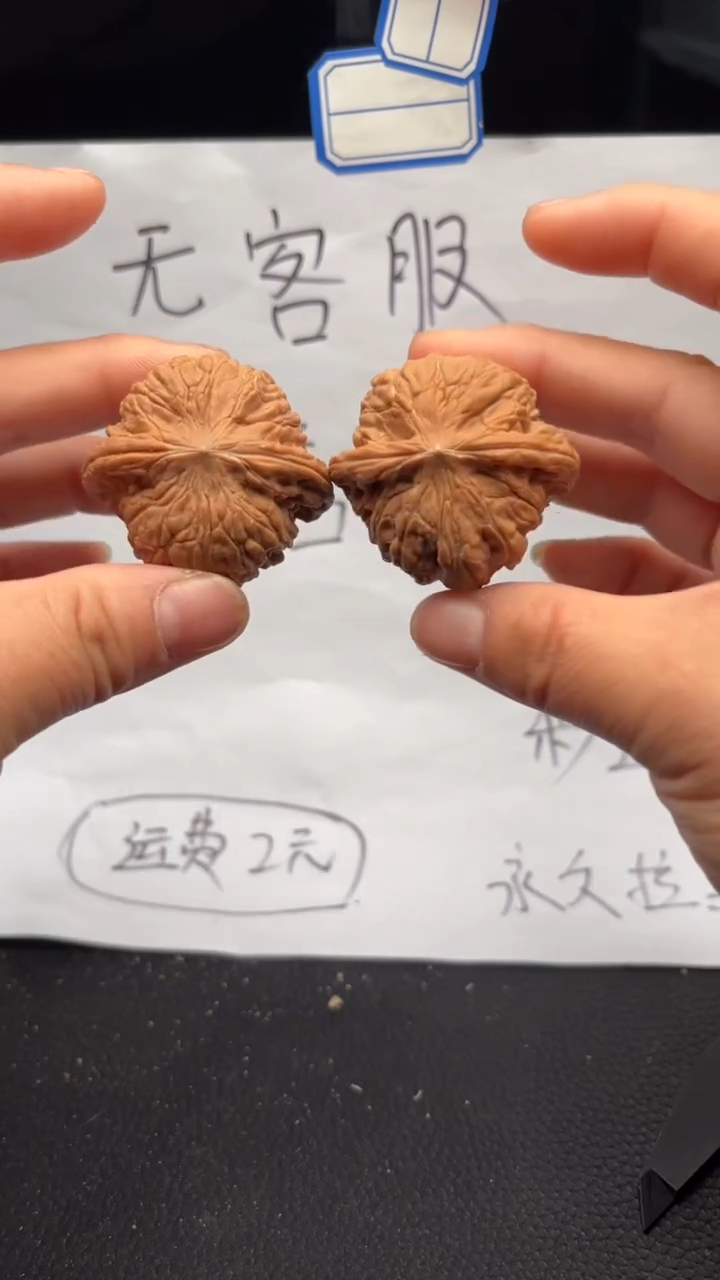 把件文玩核桃693磨盘