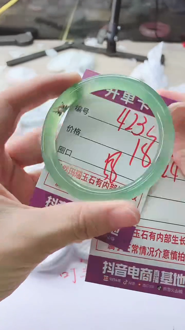 手镯玛瑙/玉髓未镶嵌423
