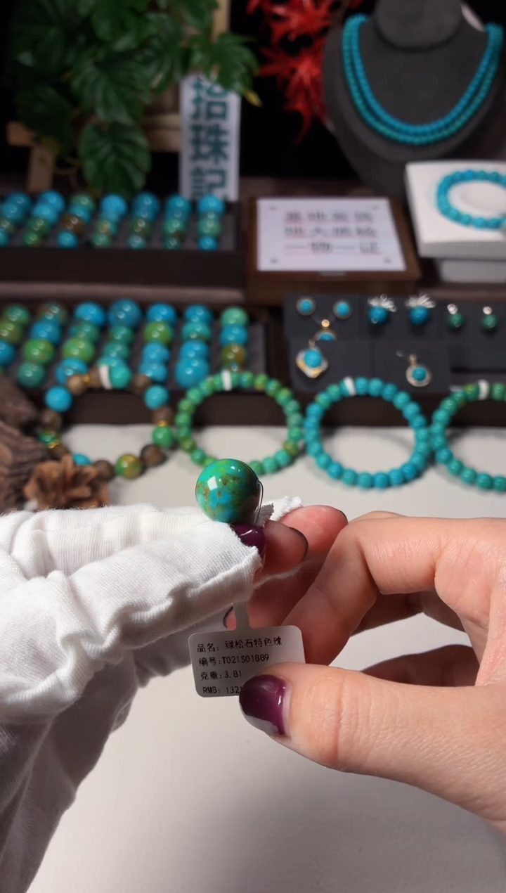 未镶嵌绿松石吊坠1