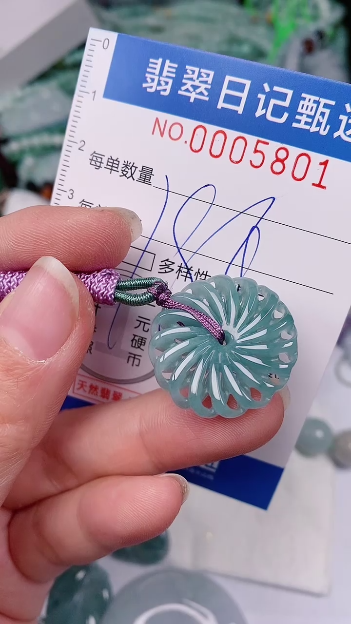 【闪购商品】翡翠颈饰未镶嵌00005801