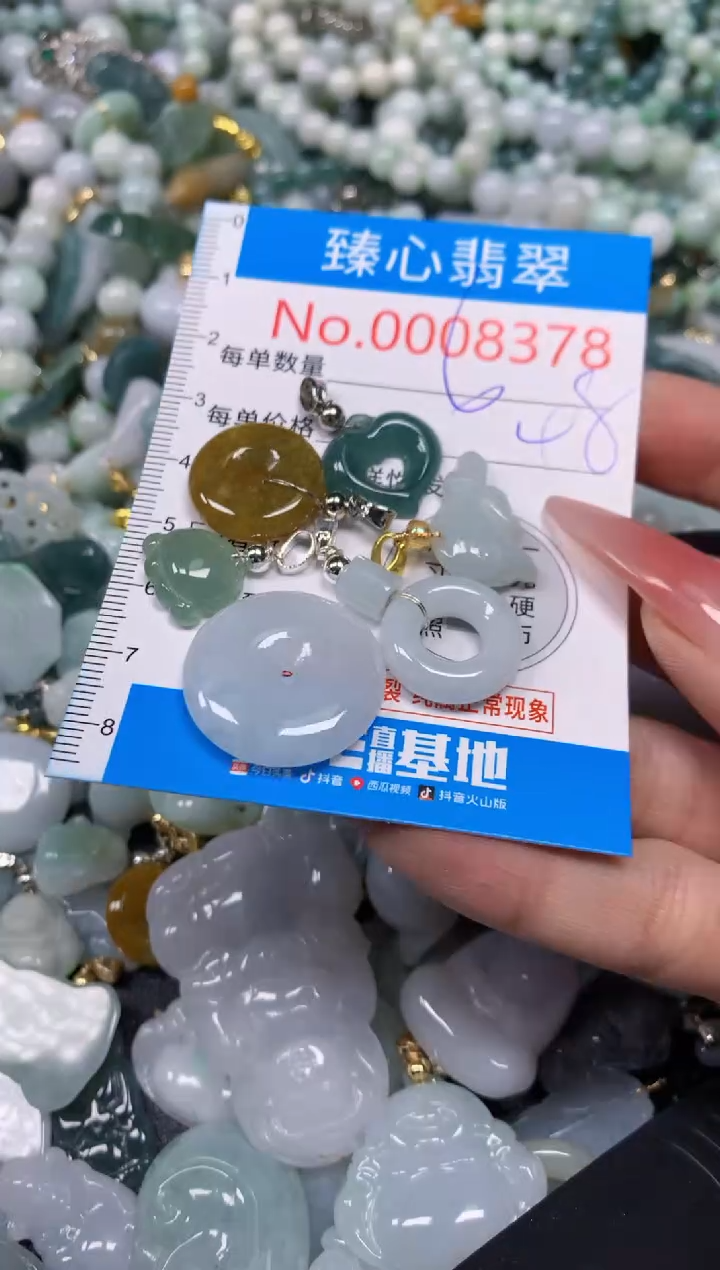 【闪购商品】翡翠颈饰未镶嵌含绳0008378