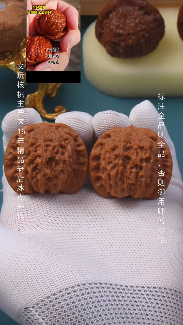 吊坠文玩核桃40血麒麟5号