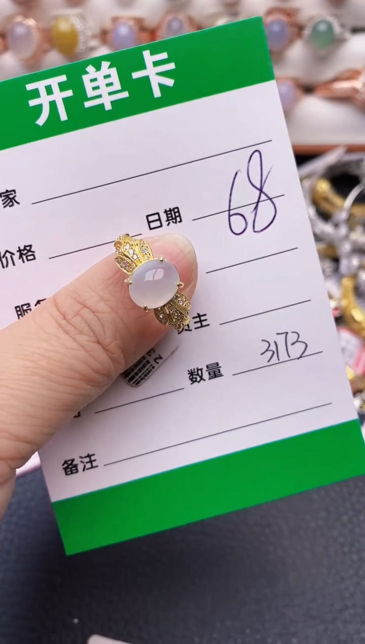 【闪购商品】翡翠戒指银S925镶嵌3173