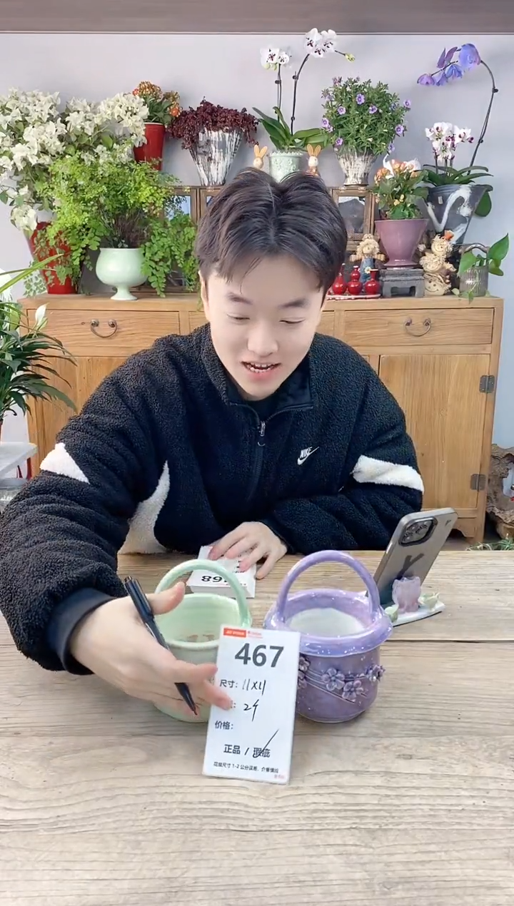小玩子花盆直播编号467