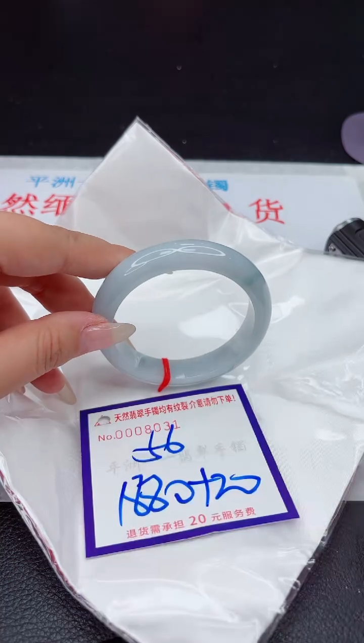 【闪购商品】翡翠手镯未镶嵌111111111111111