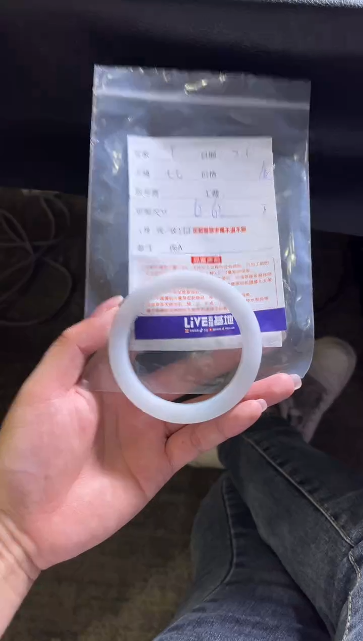 【闪购商品】定制翡翠手镯未镶嵌1定制手镯不退不换