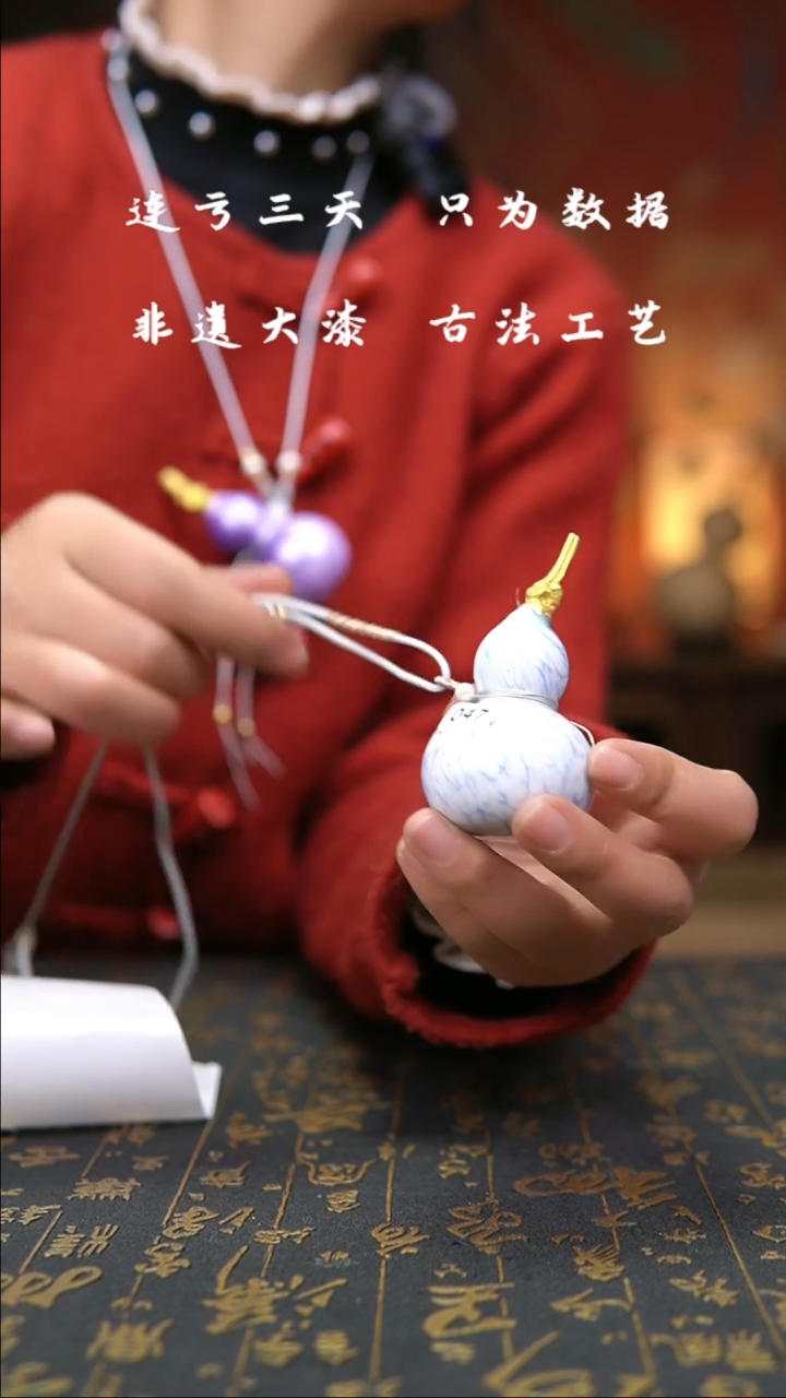 【闪购商品】474-葫芦福禄摆件挂件