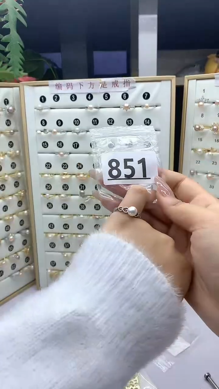 合金珠宝奇石淡水珍珠851
