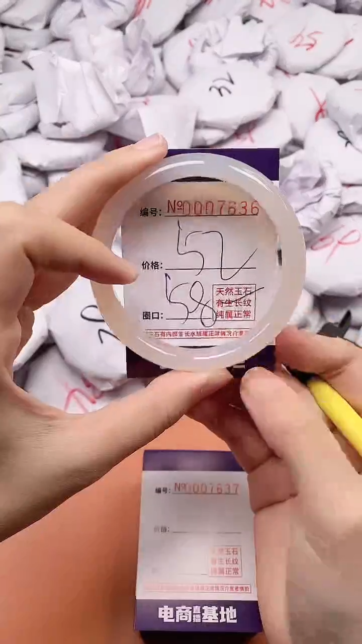 【闪购商品】玛瑙/玉髓手镯未镶嵌7636