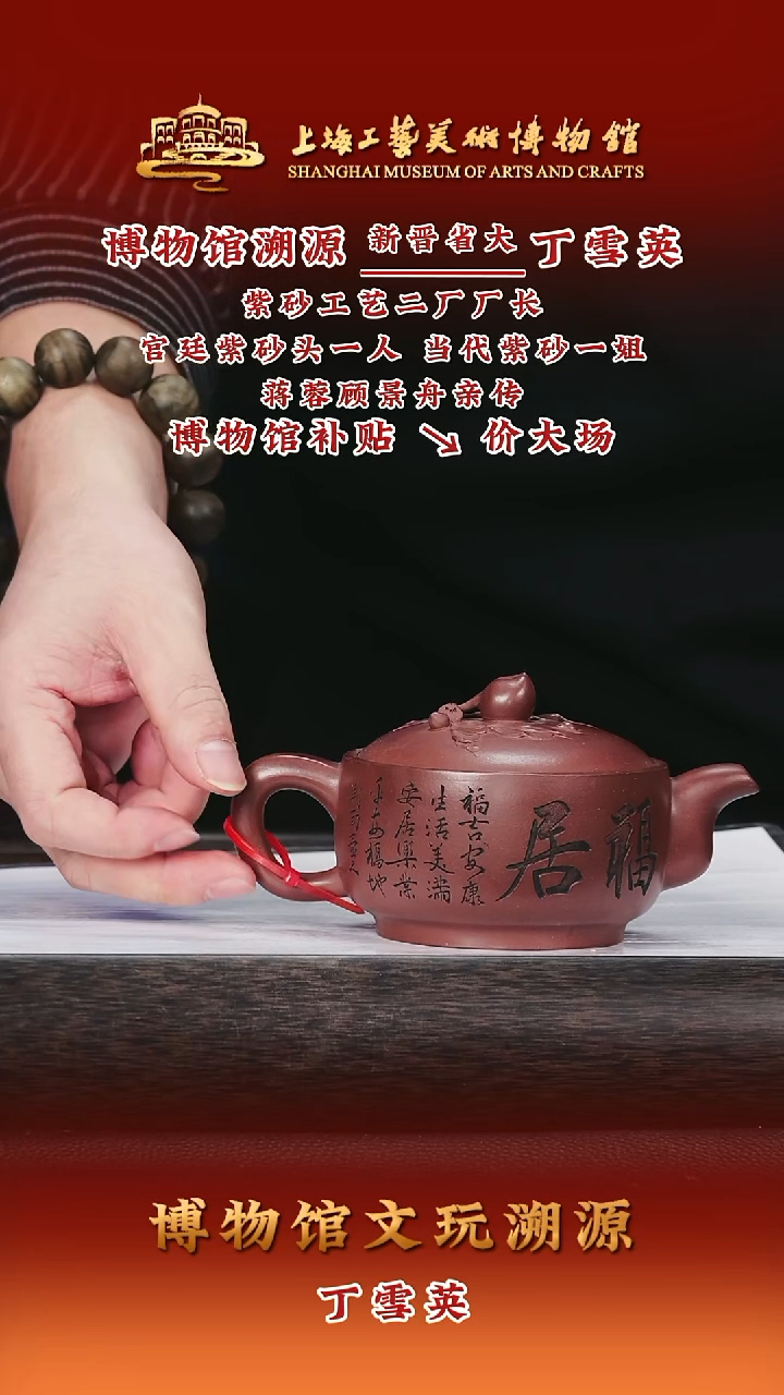 茶壶紫砂紫砂茶壶58