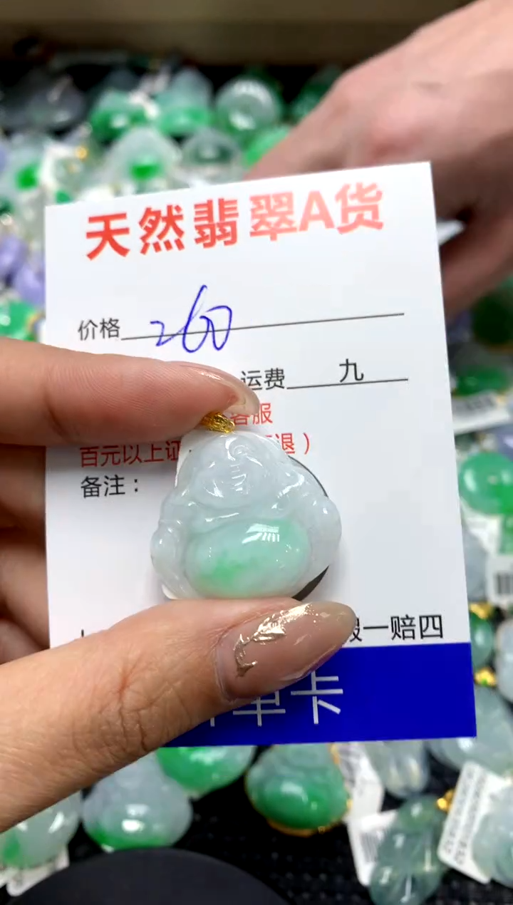 【闪购商品】翡翠颈饰18K金镶嵌111111111
