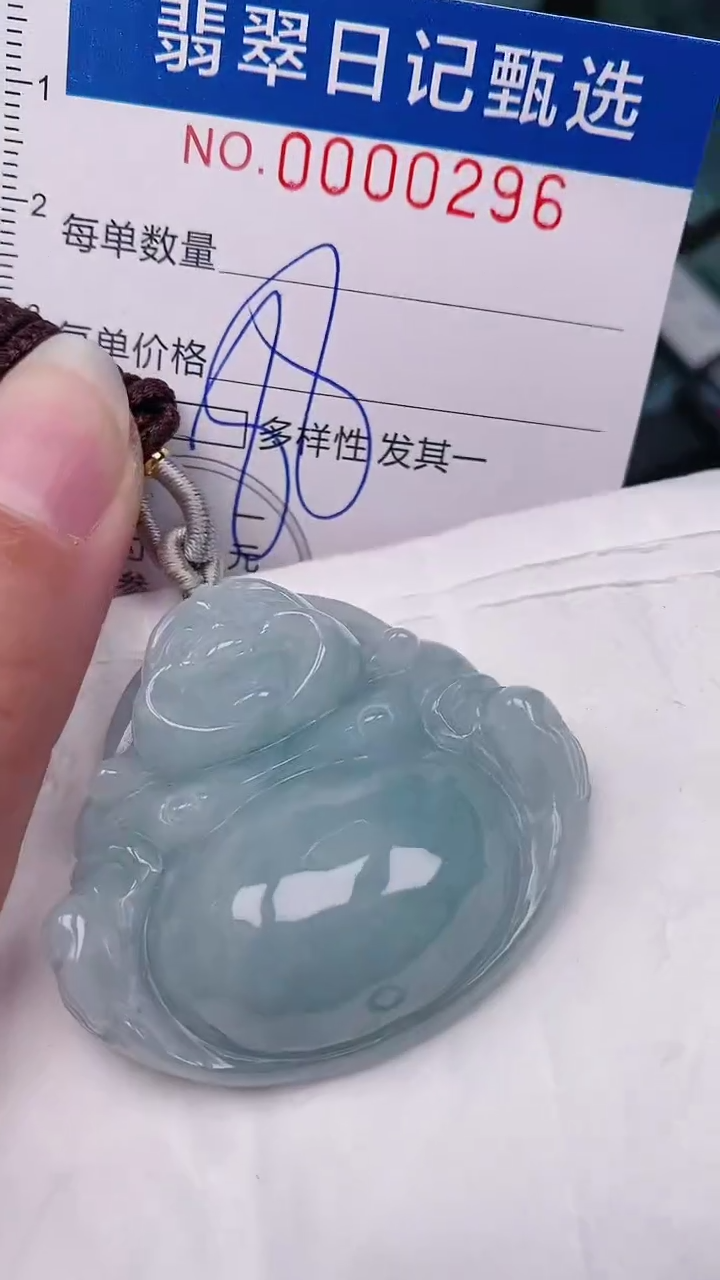 【闪购商品】翡翠颈饰未镶嵌00000296