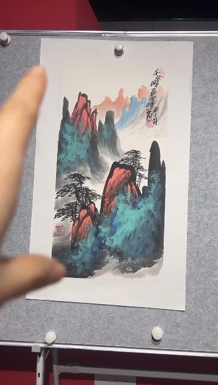 【闪购商品】绘画姜国华-2平尺-山水国画