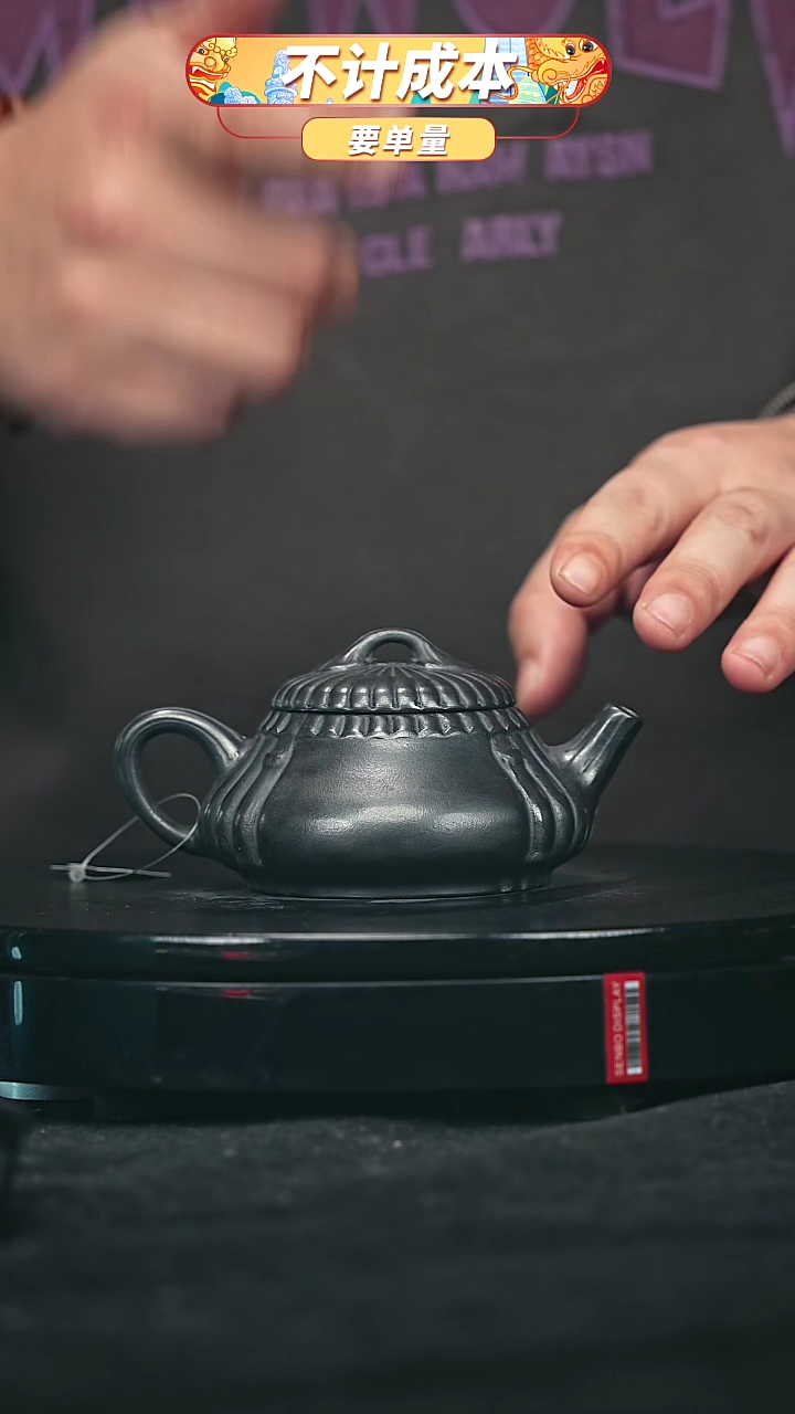 【闪购商品】宜兴原矿高端紫砂