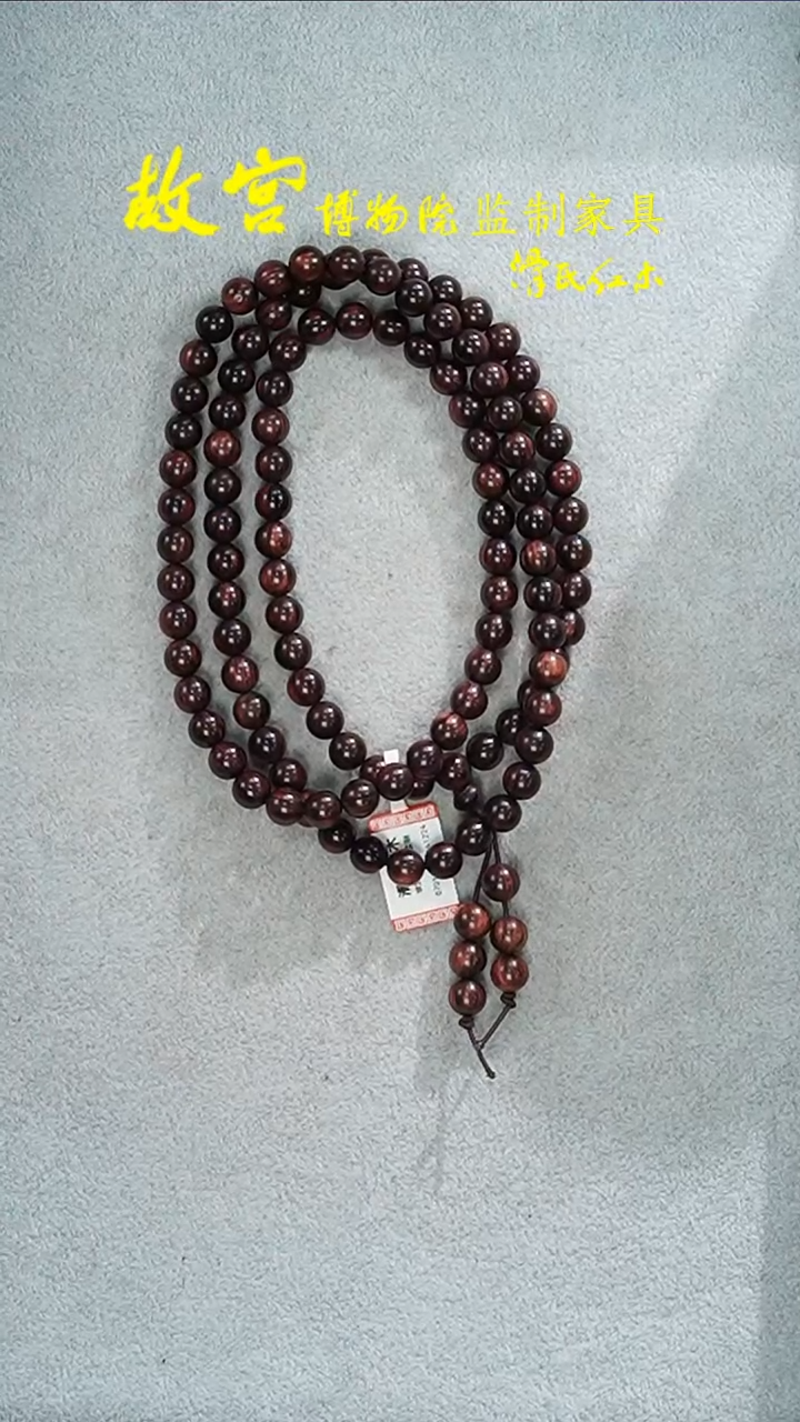 【闪购商品】黄花梨/降香黄檀手串/手链海黄多样性发其一07010453