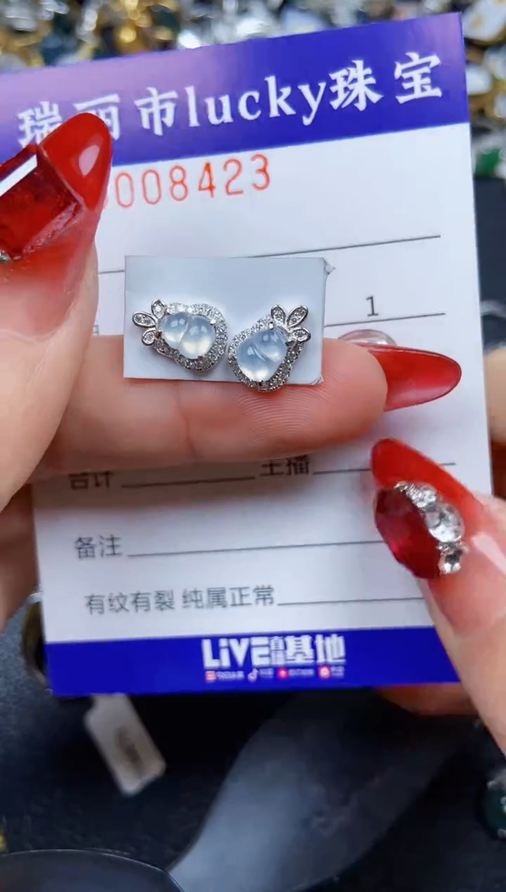 【闪购商品】翡翠颈饰银S925镶嵌8423