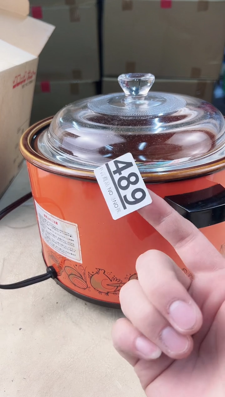 【闪购商品】瓷片489中古产品，默认微瑕，谨慎参拍